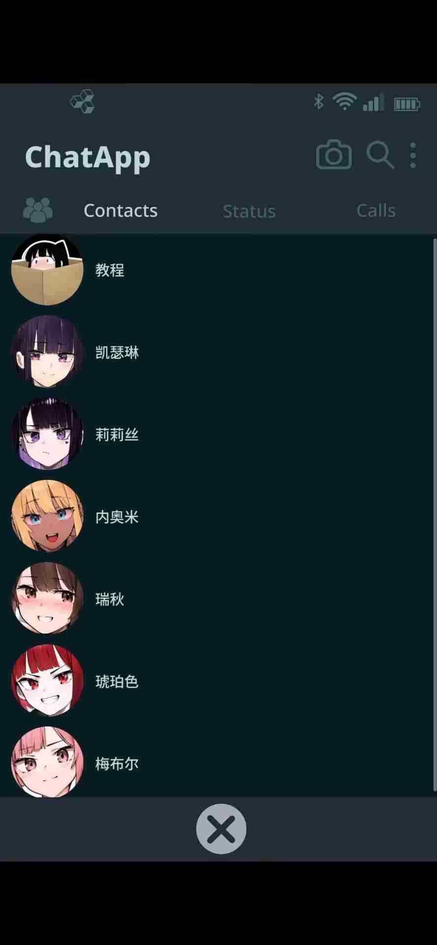 游戏画面4